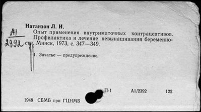 Нажмите, чтобы посмотреть в полный размер