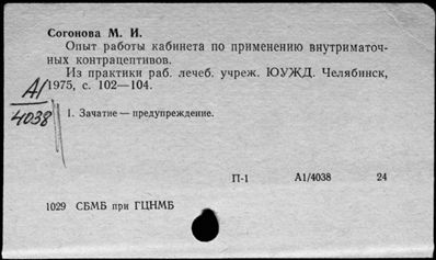 Нажмите, чтобы посмотреть в полный размер