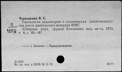 Нажмите, чтобы посмотреть в полный размер