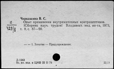 Нажмите, чтобы посмотреть в полный размер