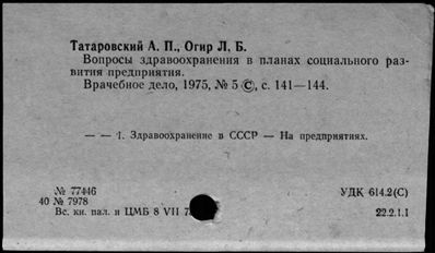 Нажмите, чтобы посмотреть в полный размер