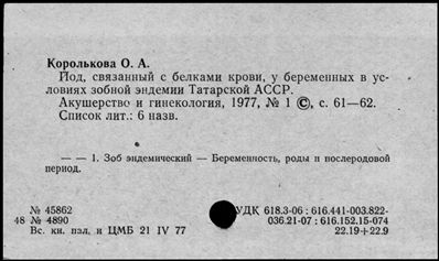 Нажмите, чтобы посмотреть в полный размер