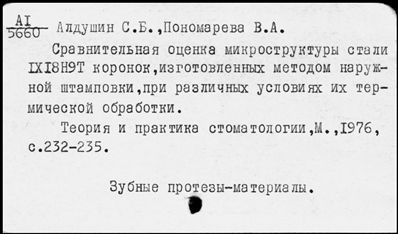 Нажмите, чтобы посмотреть в полный размер