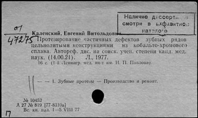 Нажмите, чтобы посмотреть в полный размер