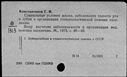 00721949.jpg