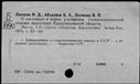 00721965.jpg