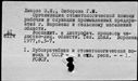 00721970.jpg