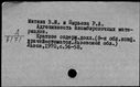 00723850.jpg