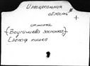 00725497.jpg