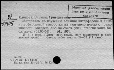 Нажмите, чтобы посмотреть в полный размер