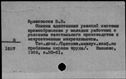 00733543.jpg