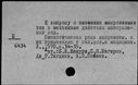 00610624.jpg
