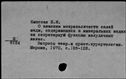 00610629.jpg
