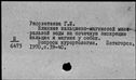 00610663.jpg