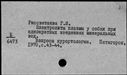 00610666.jpg