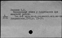 00611044.jpg