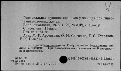 Нажмите, чтобы посмотреть в полный размер