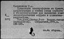 00615431.jpg