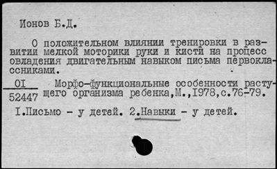 Нажмите, чтобы посмотреть в полный размер