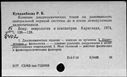 00751186.jpg