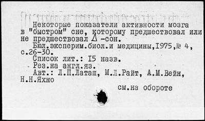 Нажмите, чтобы посмотреть в полный размер