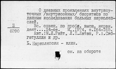 Нажмите, чтобы посмотреть в полный размер