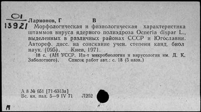 Нажмите, чтобы посмотреть в полный размер