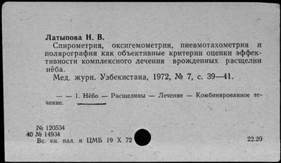 Нажмите, чтобы посмотреть в полный размер