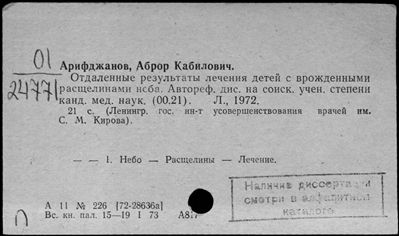 Нажмите, чтобы посмотреть в полный размер
