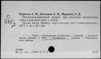 Нажмите, чтобы посмотреть в полный размер
