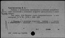 00756166.jpg