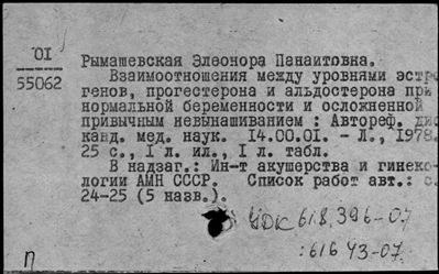 Нажмите, чтобы посмотреть в полный размер