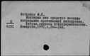 00761842.jpg