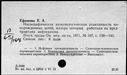 00771928.jpg