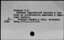 00809116.jpg