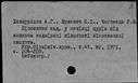 00809179.jpg