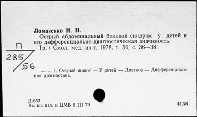 Нажмите, чтобы посмотреть в полный размер