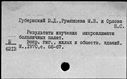 00813156.jpg