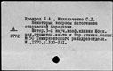 00814062.jpg
