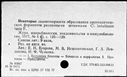 00814747.jpg