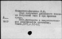 00814749.jpg