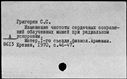 00814887.jpg