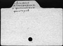 00285387.jpg