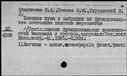 00285417.jpg