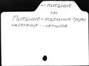 00285471.jpg