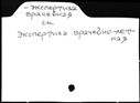 00285648.jpg