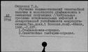 00291937.jpg