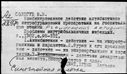 00291939.jpg