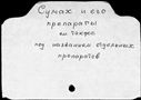 00323556.jpg