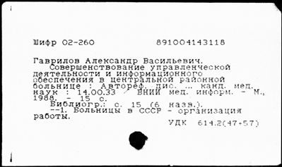 Нажмите, чтобы посмотреть в полный размер